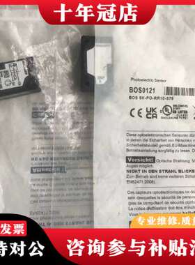 议价德国BALLUFF巴鲁夫光电开关BOS0121产地日本可维修