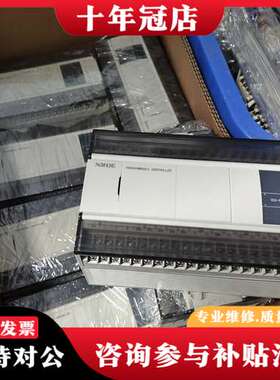 议价信捷PLC XD5-48RT-E，实物拍摄，功能完好。成色还可维修