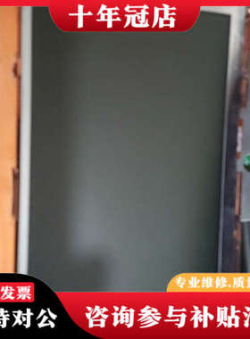 议价广数 928 gsk928te2 屏议价