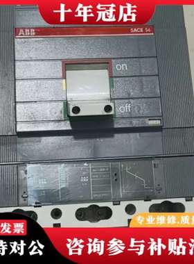 议价ABB SACE S6H塑壳断路器，630A，三相三线，69可维修