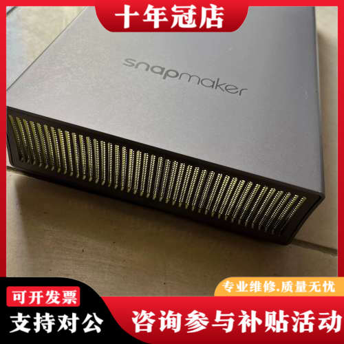议价Snapmaker 2.0 1600mw功率激光模组 两个头议价