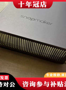 议价Snapmaker 2.0 1600mw功率激光模组 两个头议价