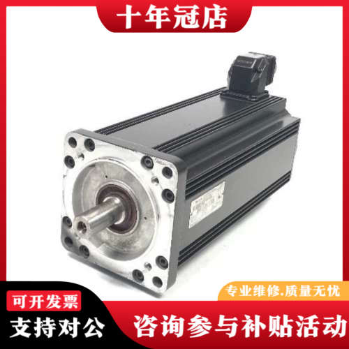 议价力士乐3相永磁电机MDD093C-N-030-N2M-110议价