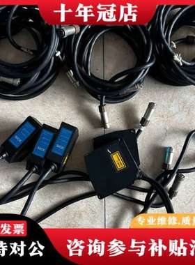 议价激光位移传感器 OD5-25T01 实图 配套线览都有可维修