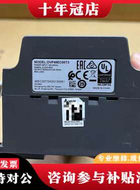 议价DVP48EC00T3，台达plc，可维修