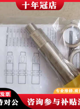 议价BALLUFF巴鲁夫 BOS0258 BOS 18M议价