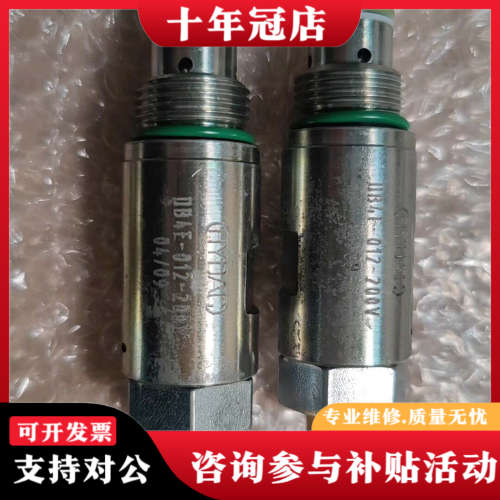 议价贺德克电磁阀DB4E-012-200V议价