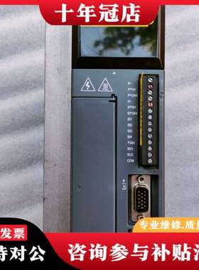 议价DS2-21P5-AS2 信捷驱动器，，，外壳可维修