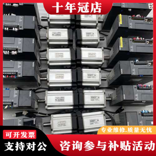 议价信捷1kw伺服电机MS5S-80STE-CS03230B-2议价