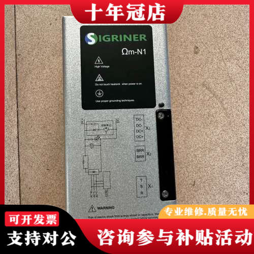 议价辛格林纳Sigriner 多轴伺服驱动器 ODMN1R03F议价