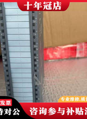 议价SIMATIC S7-1500 TM PosInput议价