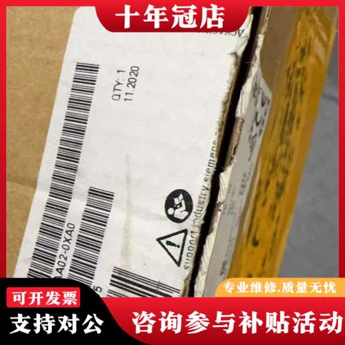 议价中继器模块，型号6ES7972-0AA02-0XA0，可维修