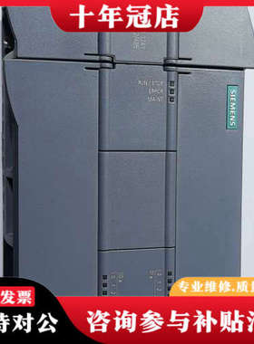 议价CPU 1215C AC/DC/RLY ,215-1B议价