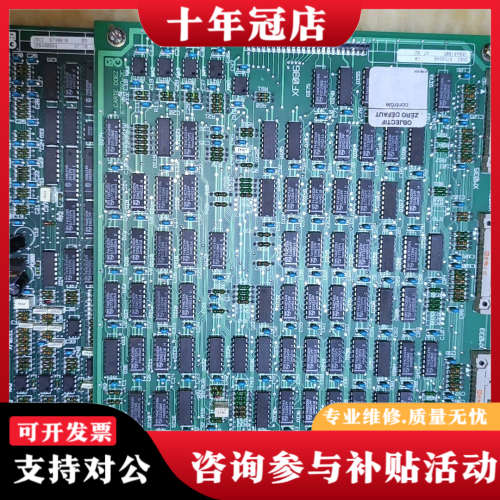 议价UPS控制主板CROZ 6739810 UEB480964议价