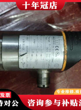 议价IFM易福门压力传感器 ，正品，PN5022，，八成新，议价