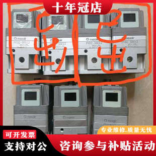 议价Maxair迈斯艾尔伺比例阀议价