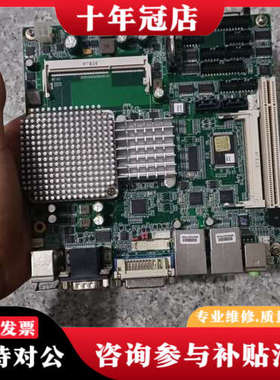 议价EMB-LN9T 工控主板议价