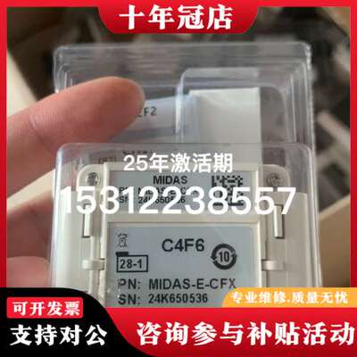 议价未拆封霍尼韦尔C4F6气体探头MIDAS-E-CFX，少可维修