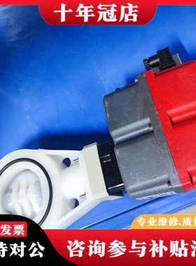 议价斯德宝电动球阀K210，型号K210-147937，PN10议价