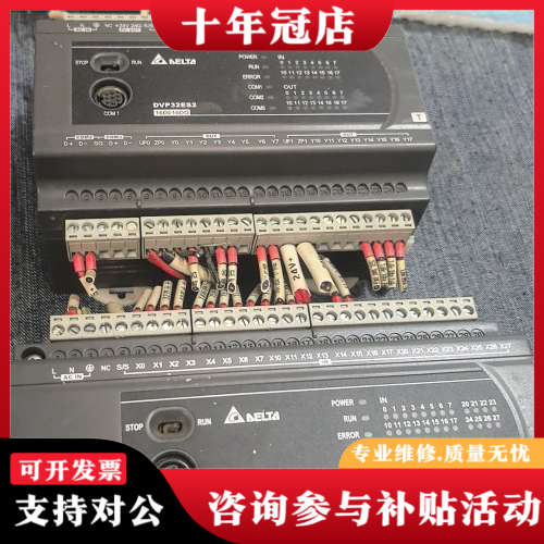 议价台达PLC DVP32ES200T/DVP40ES200T议价