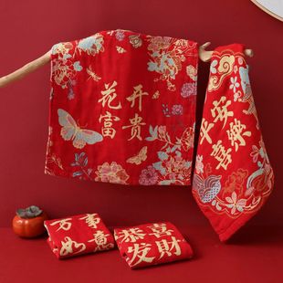 新年红色福字毛巾方巾儿童纱布毛巾纯棉方巾成人毛巾全棉洗脸巾