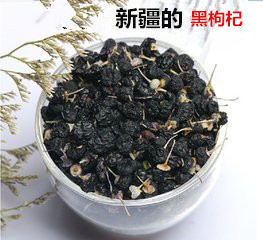 新货新疆野生黑枸杞大果枸杞黑果枸杞子黑构杞子100g包邮