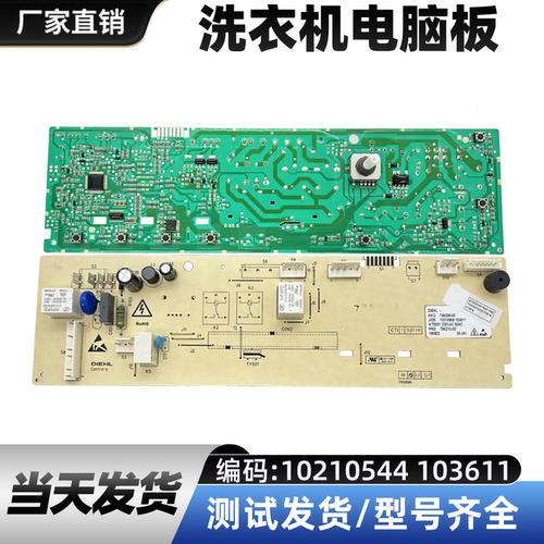 包邮JW100-24TSHB电脑板吉德