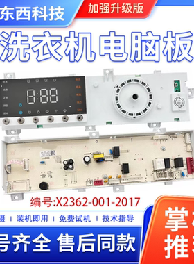 包邮F1046RDH_钛金灰电脑板创维