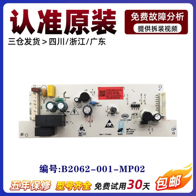 创维冰箱BCD-SRD-325420WTA主板