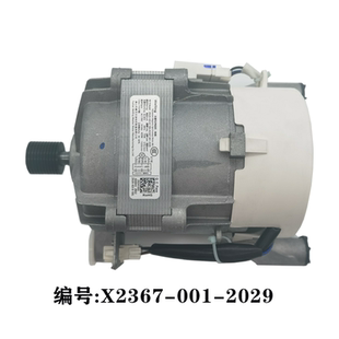 适用于创维洗衣机F12455GB电机 ZXGN-420-8-100L X2367-001-2029
