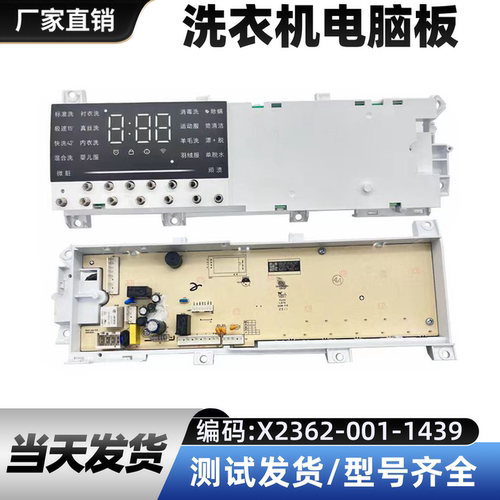 包邮F1050ld电脑板创维