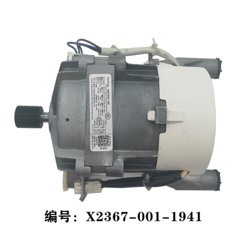 创维滚筒洗衣机F100LB电机