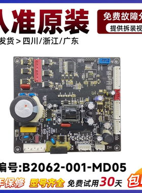 创维W450BP电脑板包邮