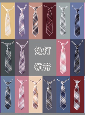 免打领带日系制服集合学院风