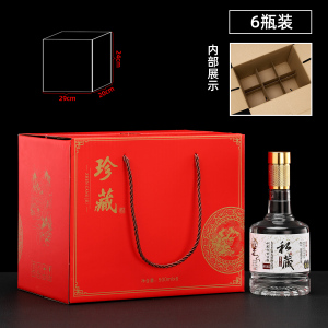 高档密封玻璃空酒瓶一斤装批发