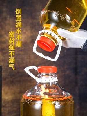 泡酒封专用XQO手提玻璃瓶自酿梅青杨梅酒泡斤药酒坛子510斤加厚密