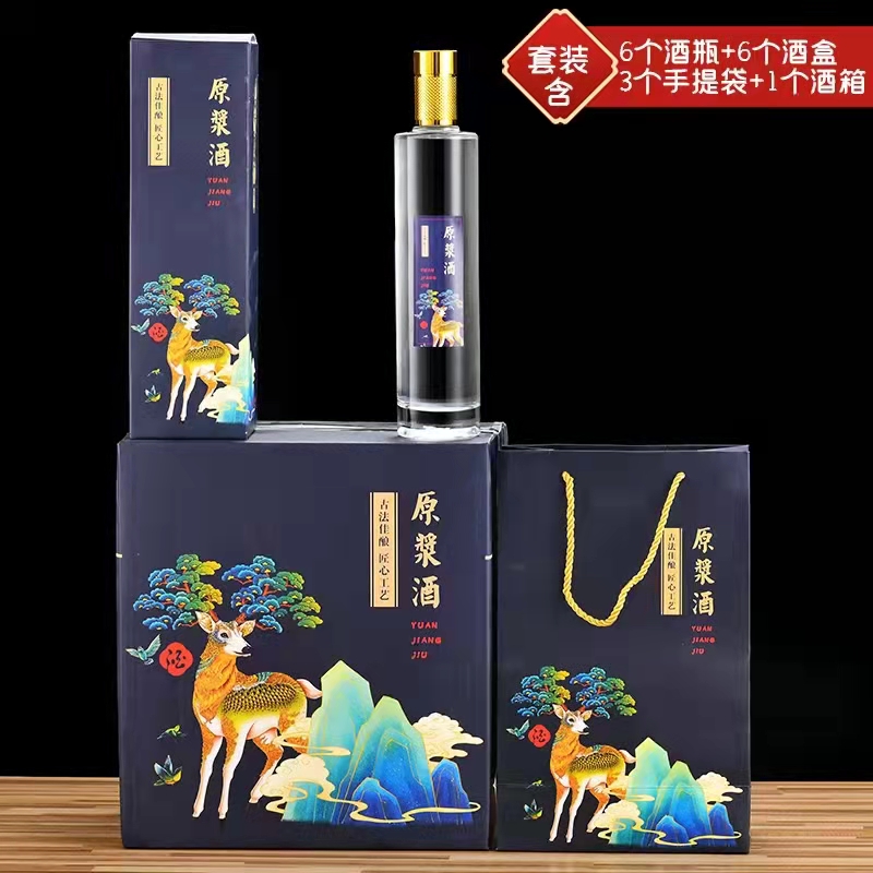 酒瓶空瓶玻璃喜婚宴500ml密封一斤装储透明原浆散果酒标签贴定制