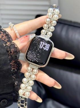 适用iwatch10表带S9珍珠S8表带7新款金属镶钻手链S11透气爆款se