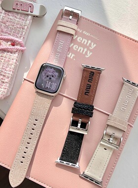 适用苹果手表s10代iwatch牛仔刺绣miu皮质表带applewatch98se女款