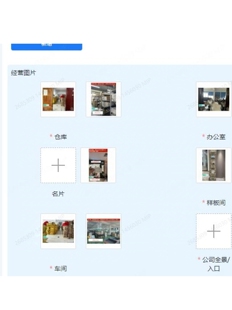 希音入驻SHEIN入住经营图片处理下店注册跨境电商水印工厂图