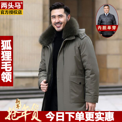 两头马爸爸款羽绒服男冬装外套