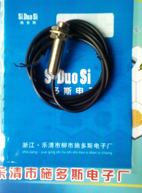 金属感应器GAT2-12GM-N4接近开关LJ12A3-2-Z/CXM12 开加闭四线24V
