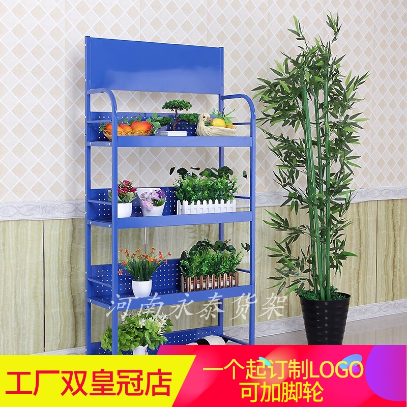 永泰润滑油小商品广告多功能展架