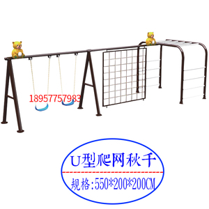 新品大型户外儿童滑梯秋千组合架幼儿园秋千架秋千铁架荡秋千架