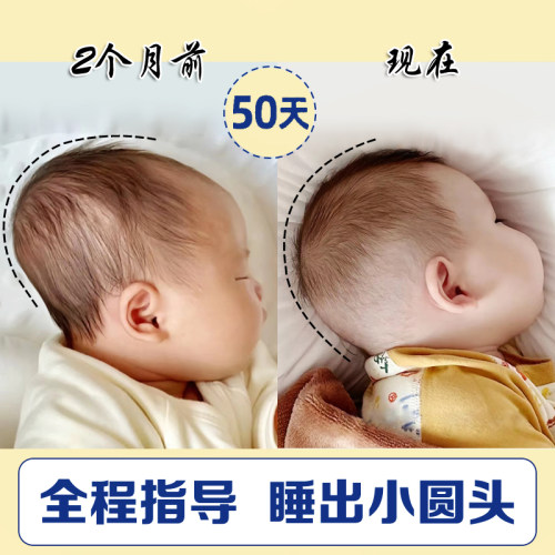 可水洗定型枕安伦黛尔睡头型神器
