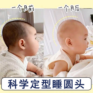 婴儿定型枕2新生宝宝3防偏头枕头0到6个月幼儿 1岁矫纠正头型神器