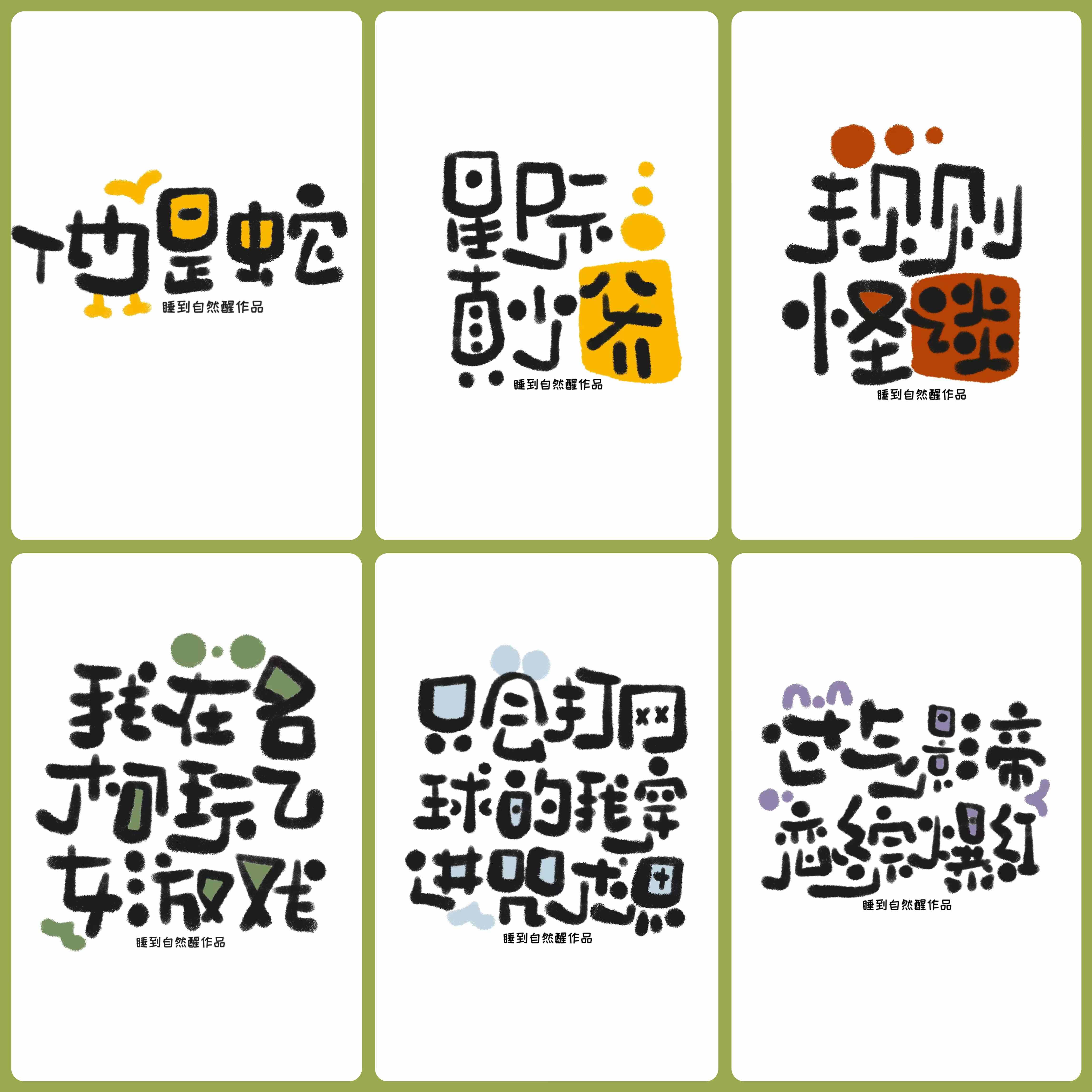 纯排可爱手写小说封面晋江封面版权无忧手绘原创网络小说长佩番茄