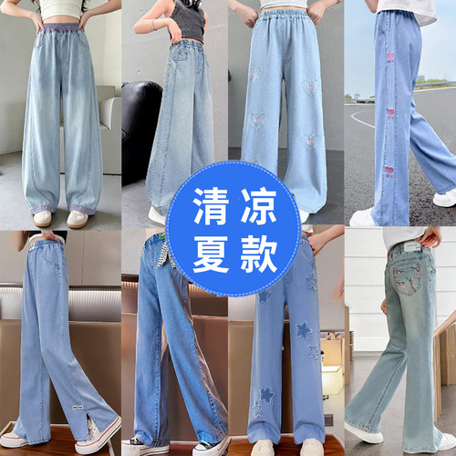 女童牛仔裤薄款春夏季裤子2025新