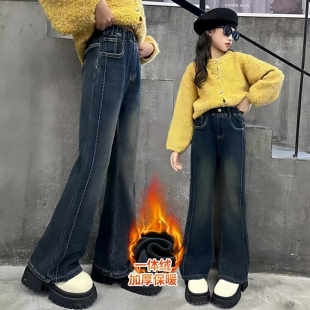 女童加绒裤子牛仔裤秋冬款一体绒加厚外穿冬季修身洋气宽松喇叭裤