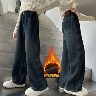 女童裤子秋冬加绒牛仔裤2026新款女孩时髦洋气冬季中大童阔腿裤潮